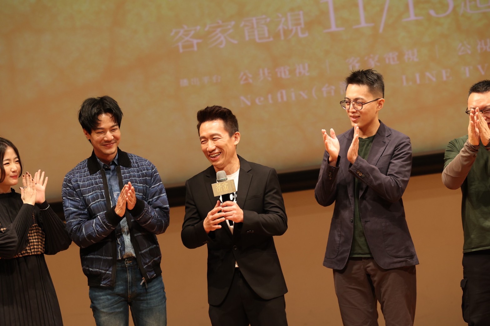 《茶金》演員郭子乾表示，他是第一次接演時代劇v