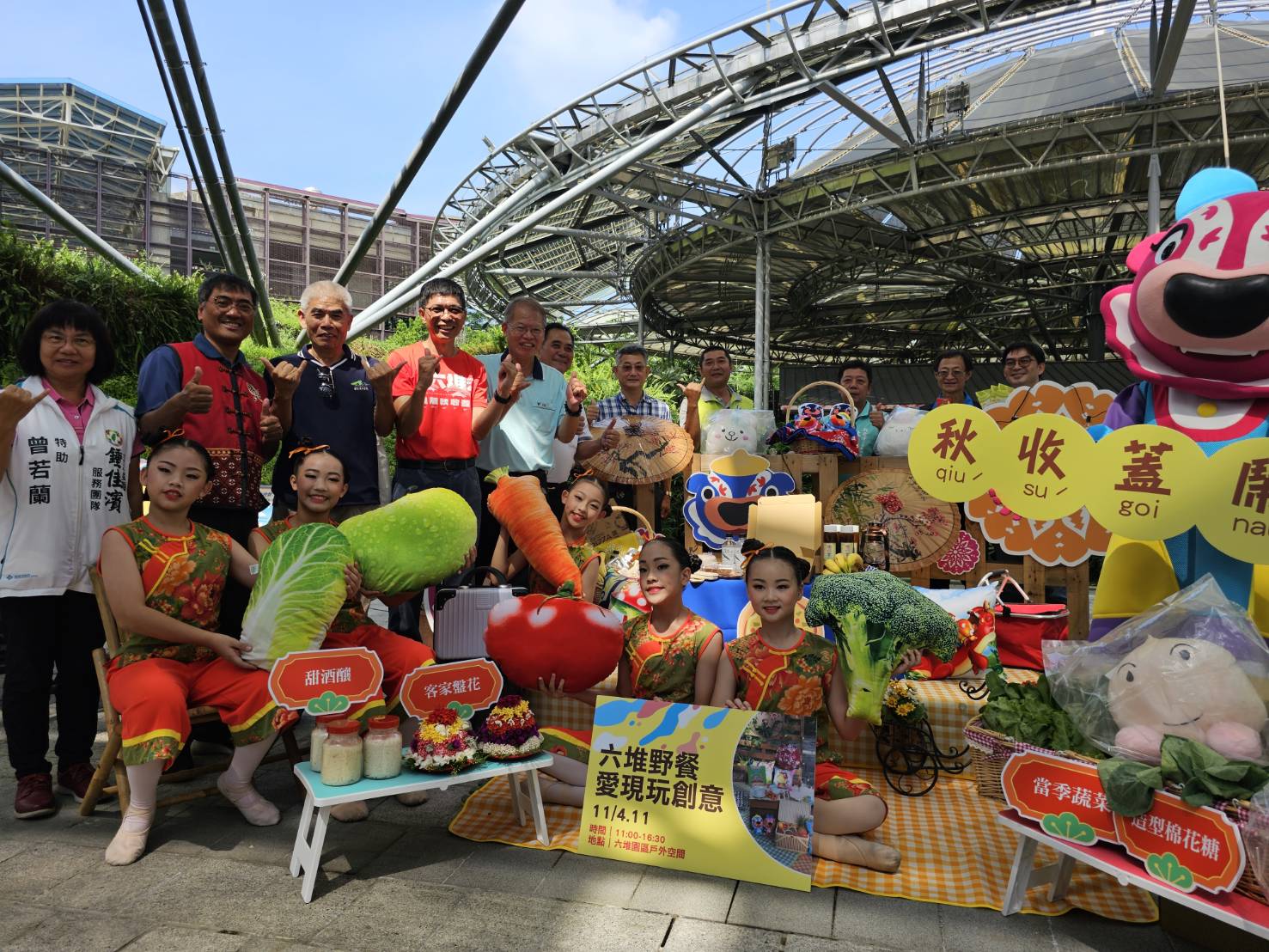 圖4  2023六堆秋收祭，活動規劃六堆野餐愛現玩創意合影.jpg