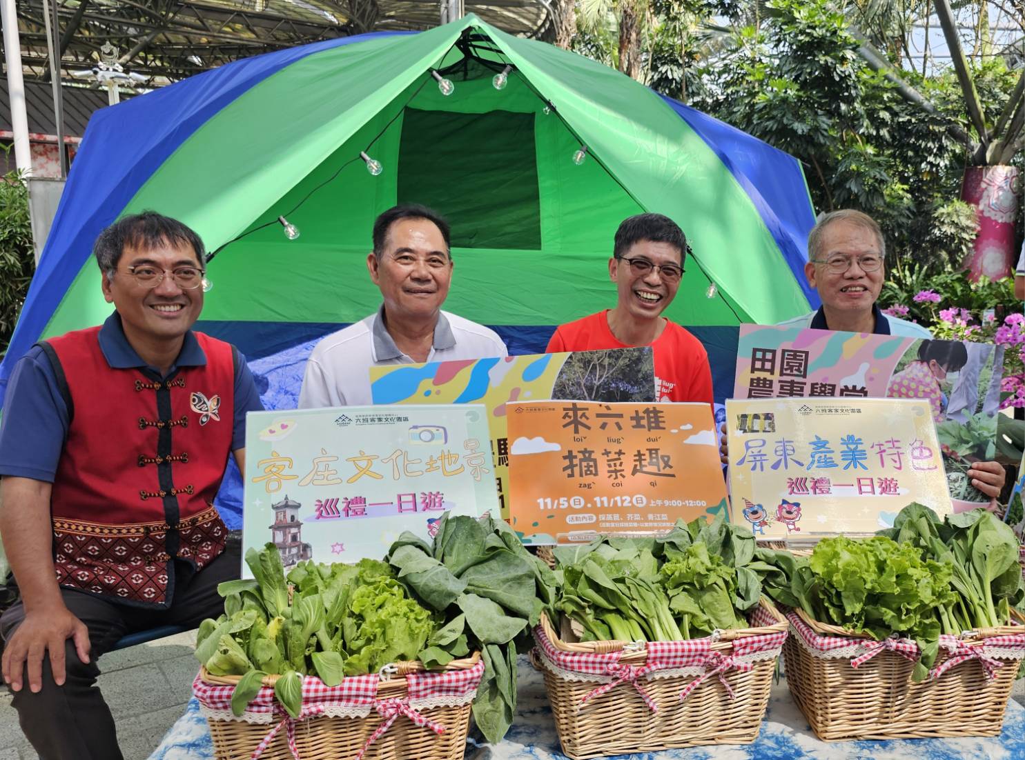 圖5  2023六堆秋收祭，活動規劃露營採菜活動(左起原民中心簡明雄副主任、新埤鄉潘和源鄉長、客發中心何金樑主任、屏東觀光酒廠田益民場長).jpg