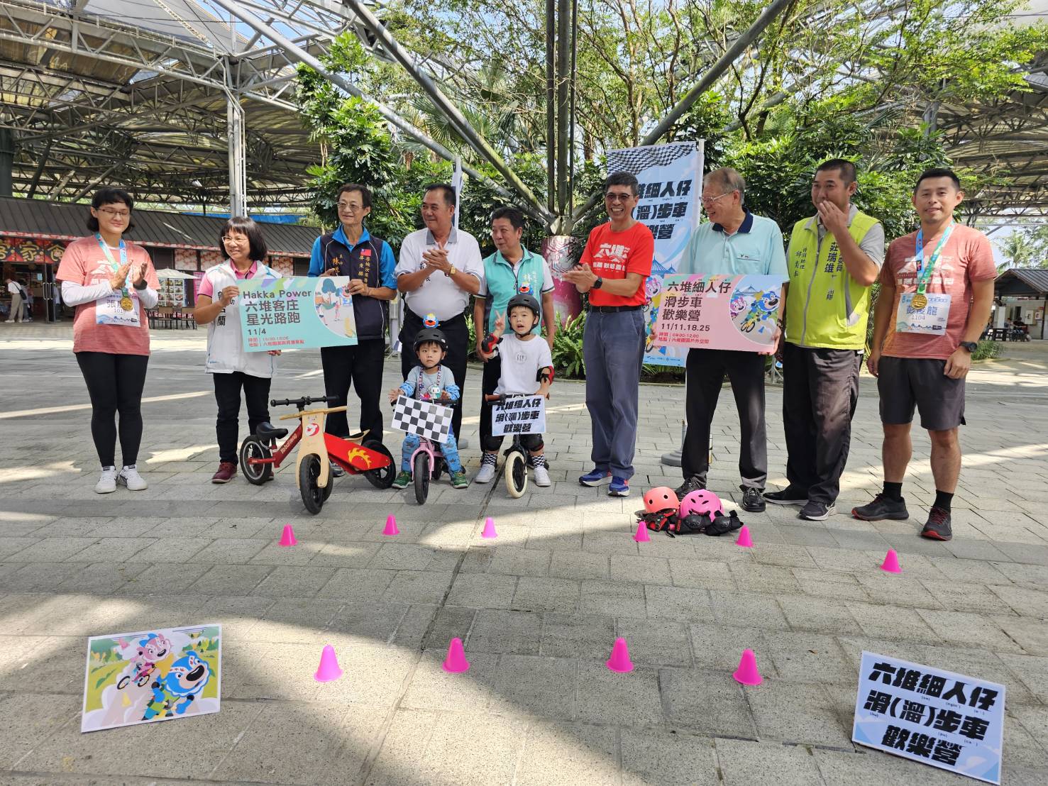 圖6  2023六堆秋收祭，活動規劃六堆細人仔滑步車歡樂營及星光路跑活動，除了親子體驗外，更適合喜歡運動的民眾一起共襄盛舉.jpg